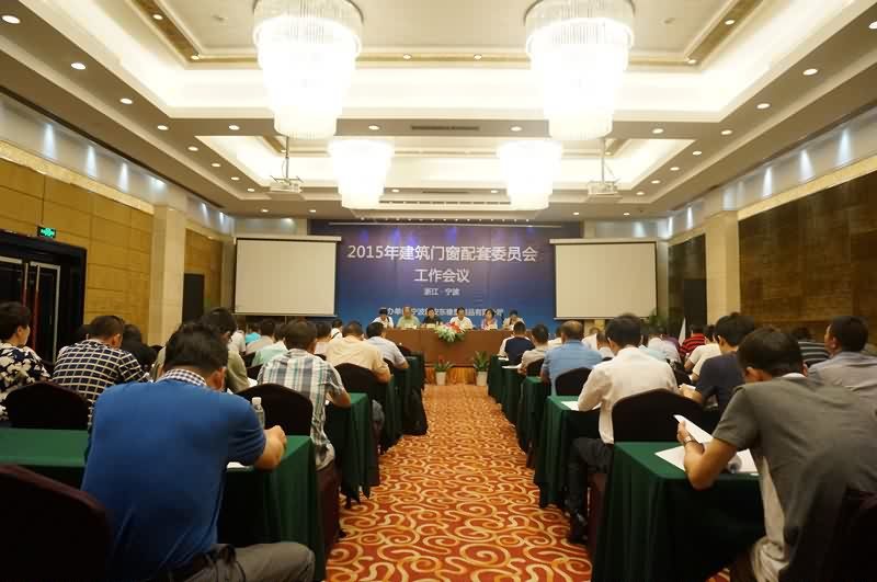 Shanghai SiWay Stavební materiál Co, Ltd pro budování dveře a příslušenství Okna pracovat konferenci