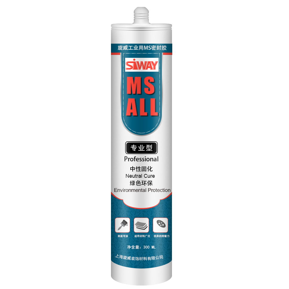 26 Years Factory SV-900 Industrial MS polymer silicone sealant to Las Vegas Manufacturers