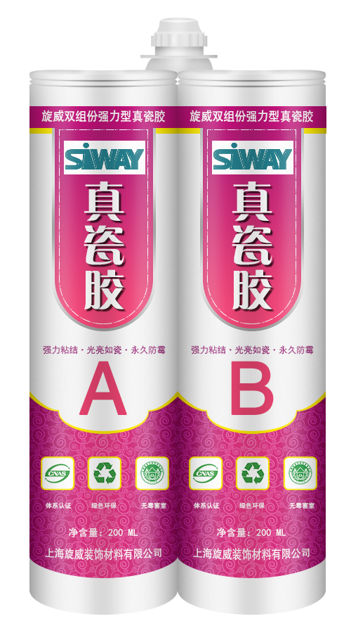 Reliable Supplier Siway two component strength-basded ceramic tile sealant to Boston Manufacturer